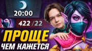 Фарм 400 крипов к 20 минуте в Dota 2: стиль Satanic