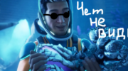 Где найти все пропущенные украшения для базы в Subnautica 2