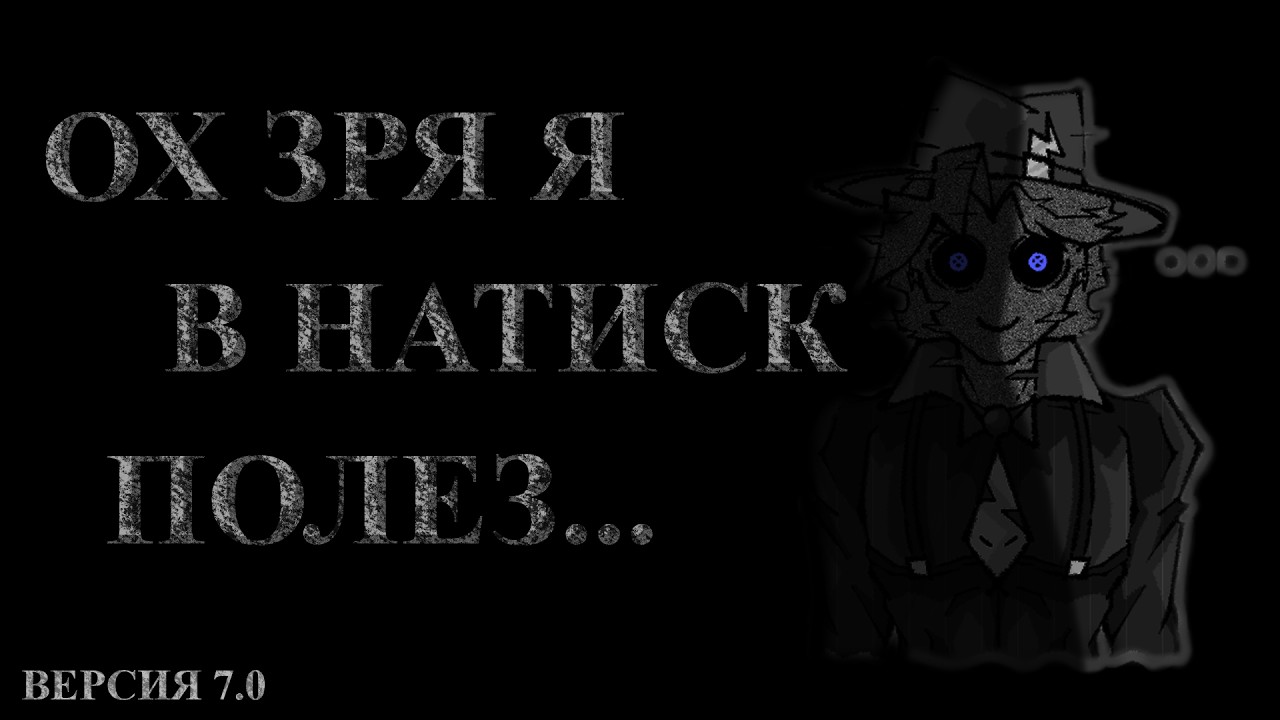 Genshin Impact 7.0: механики боссов Мрачного натиска и лучшие команды