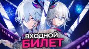Яо Гуан в Honkai: Star Rail: гайд по билду, конусам, реликвиям