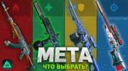 Delta Force: топовое оружие штурмовика, медика, инженера и разведчика