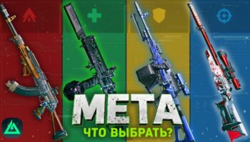 Delta Force: топовое оружие штурмовика, медика, инженера и разведчика