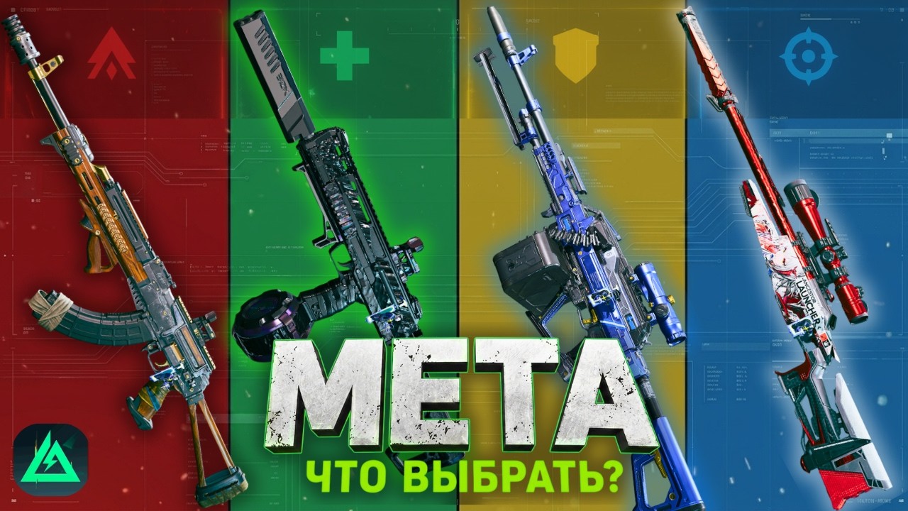 Delta Force: топовое оружие штурмовика, медика, инженера и разведчика
