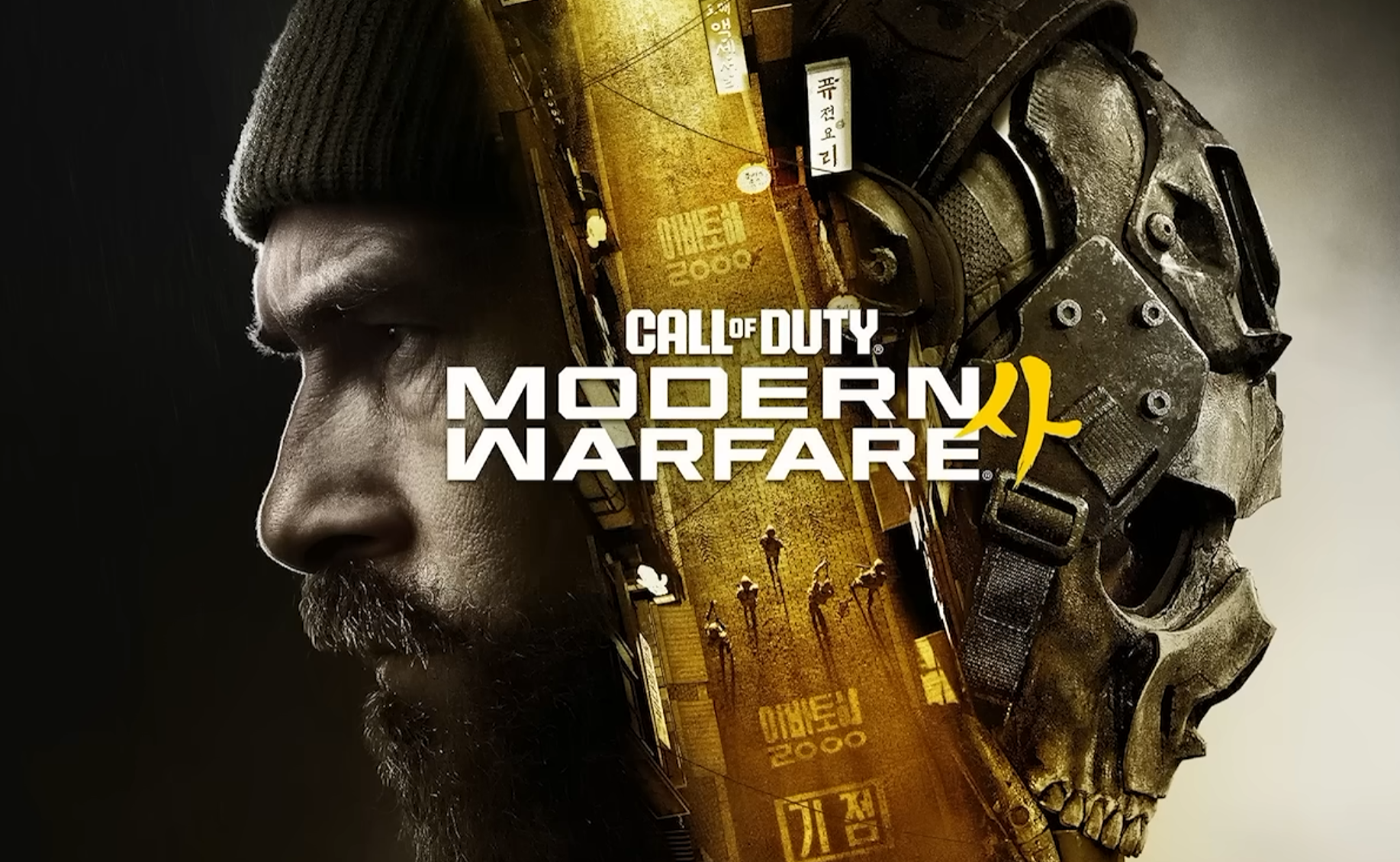 Включение TPM 2.0 и безопасной загрузки для Call of Duty: Modern Warfare 4