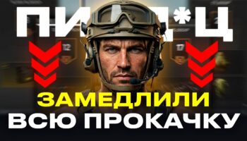 Старт 1 сезона WARDOGS — замедление геймплея, дороже FOB, ребаланс водителя