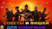 The Blood of Dawnwalker: гайд по бою, навыкам и билдам для новичков
