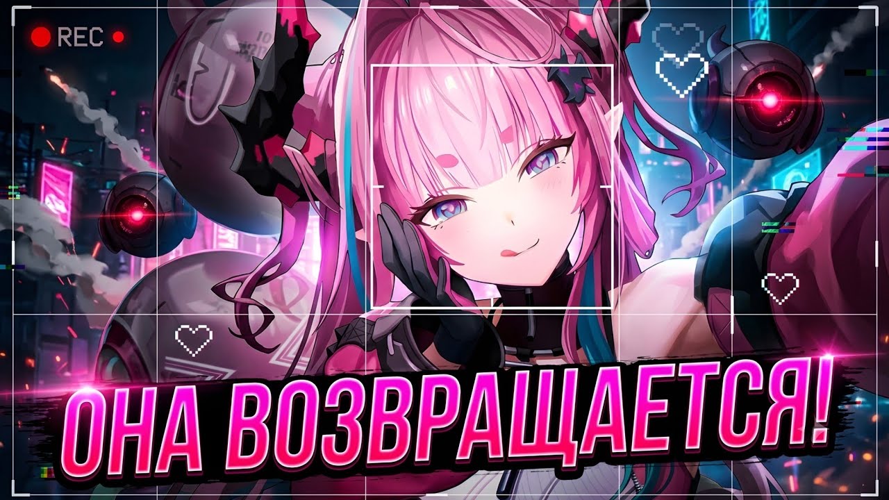 Обновлённая механика реран-баннеров в Arknights: Endfield 1.5