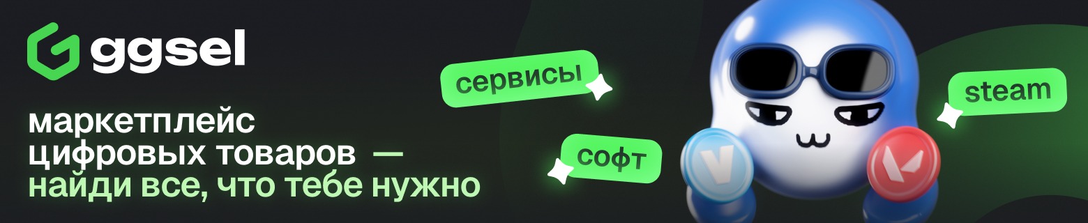 Итог гайда: новичок с платиной после фарма модов и реликвий