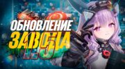 Arknights Endfield 1.5: настройка мегабазы и прайм-завода в Снежном лесу
