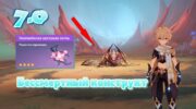 Бессмертный конструкт Genshin Impact: локация, отряды и тактика боя в Снежной