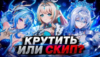 Genshin Impact Снежная: логика баннеров и кого призывать в отряд