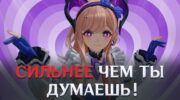 Лиина в Arknights: Endfield: полный гайд по навыкам, оружию и отрядам