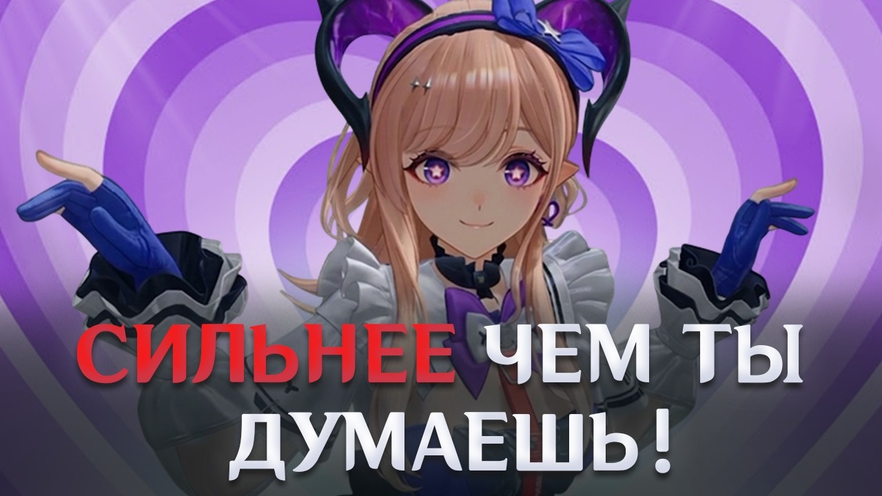 Лиина в Arknights: Endfield: полный гайд по навыкам, оружию и отрядам