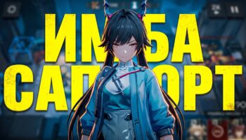 Чэнь Цяньюй в Arknights: Endfield — билды, броня и топ-отряды